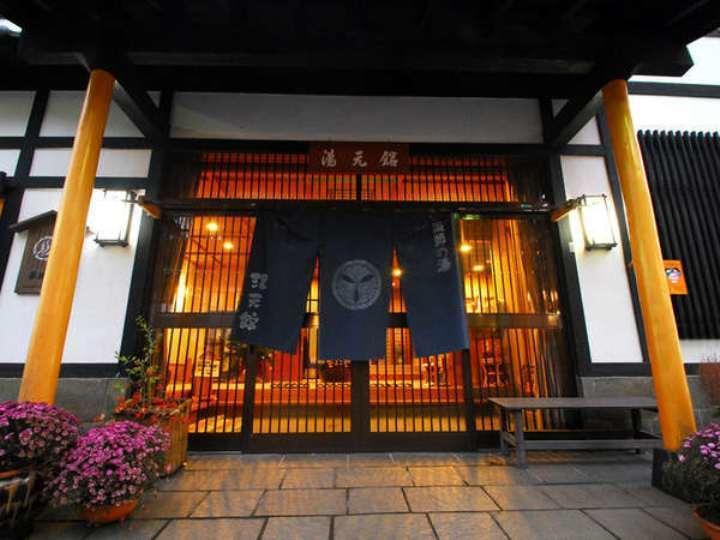 Yakushi No Yu Yumotokan Kusatsu  Exteriör bild
